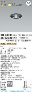 XD93304-X...