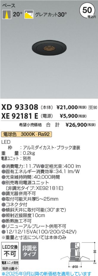 XD93308