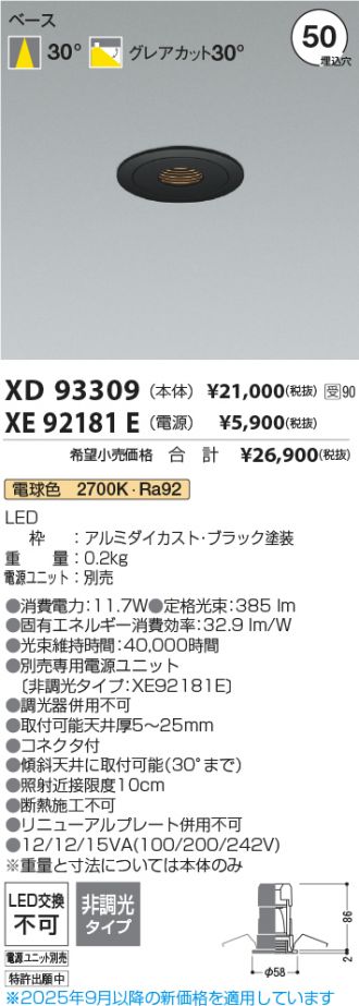 XD93309