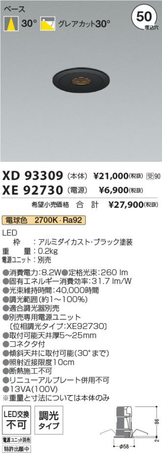 XD93309-XE92730