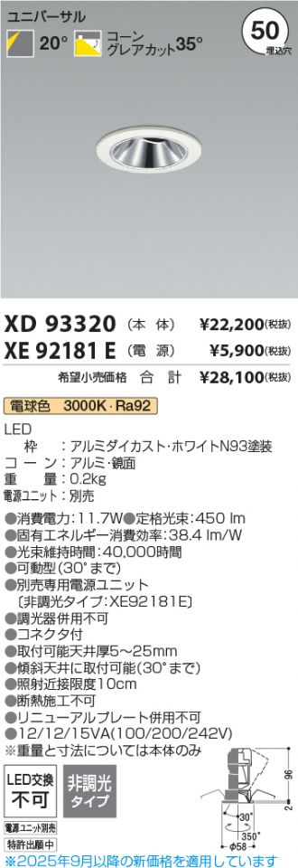 XD93320
