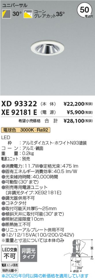 XD93322