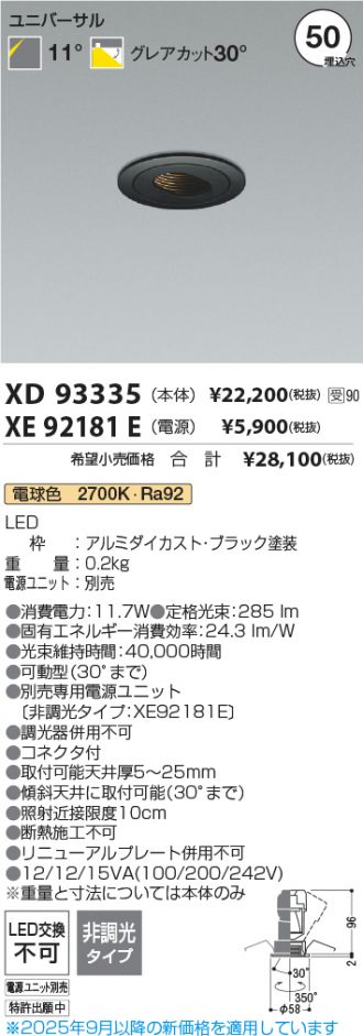 XD93335