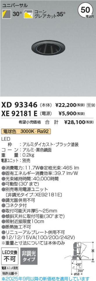 XD93346