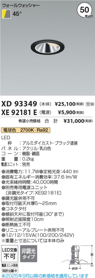 XD93349