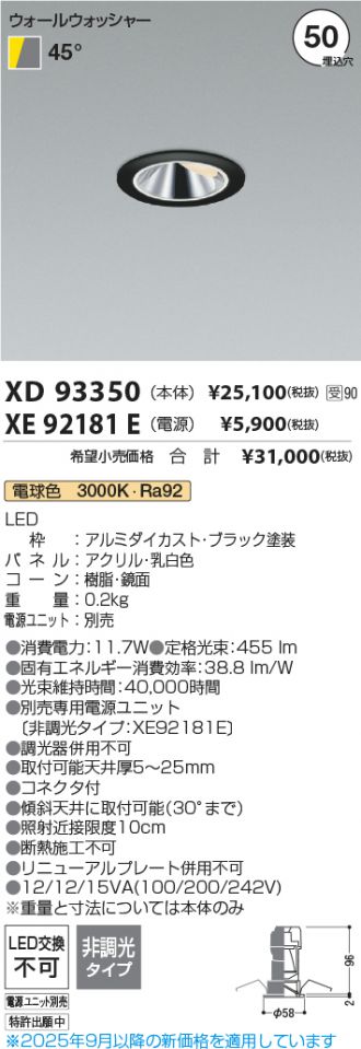 XD93350