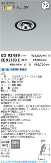 XD93459-X...
