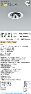 XD93460-X...