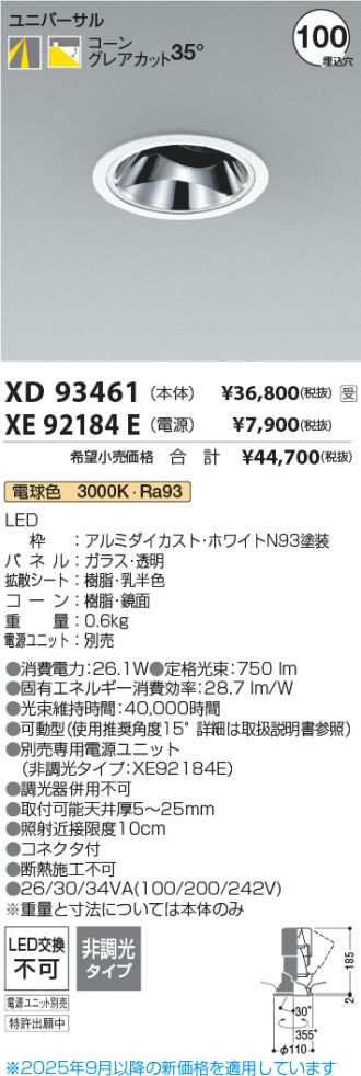 XD93461