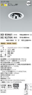 XD93461-X...