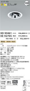 XD93461-X...