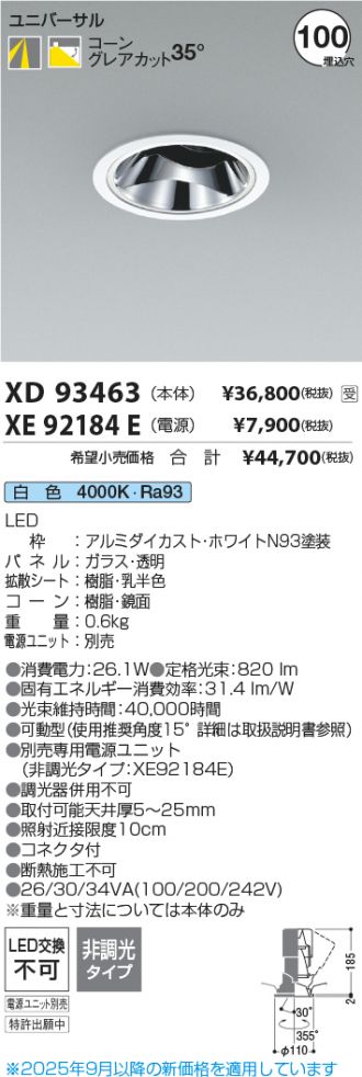 XD93463
