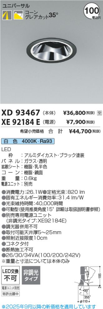 XD93467