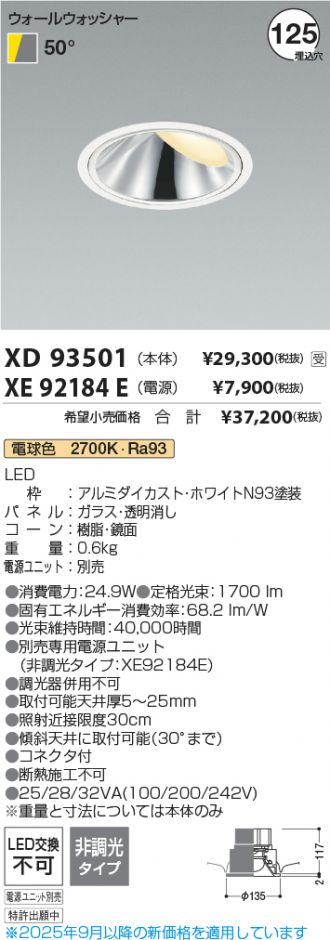 XD93501