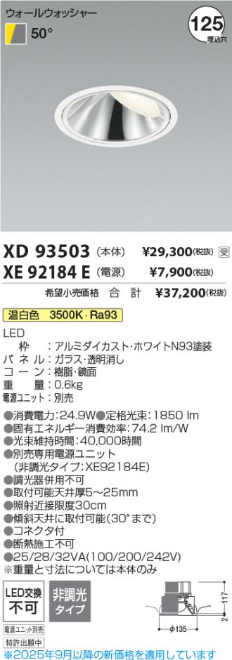XD93503