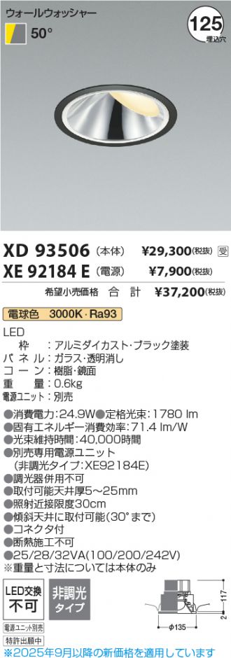 XD93506