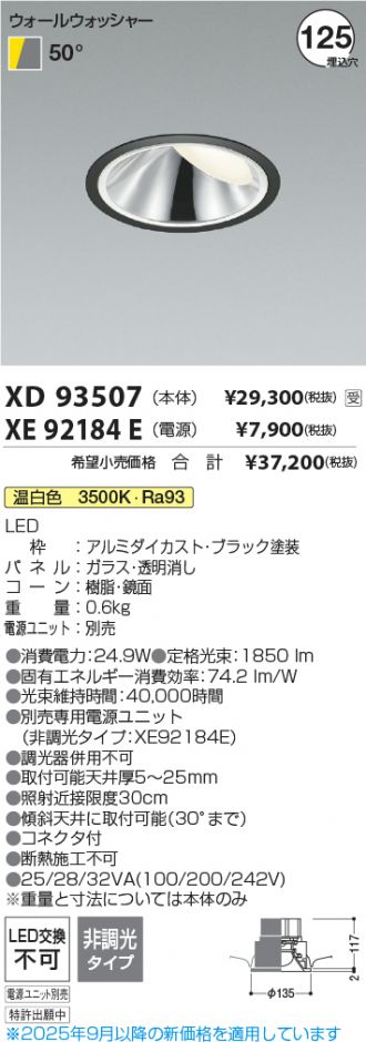 XD93507