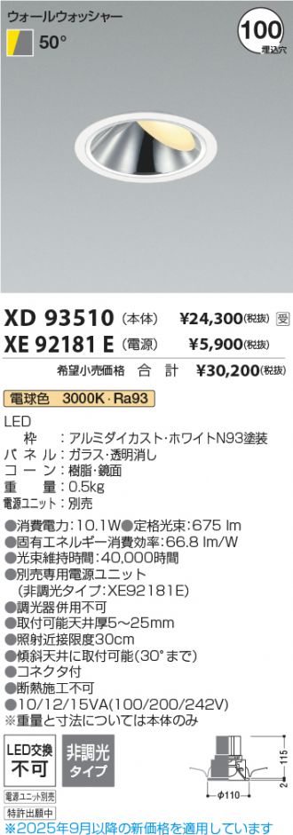 XD93510