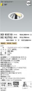 XD93510-X...