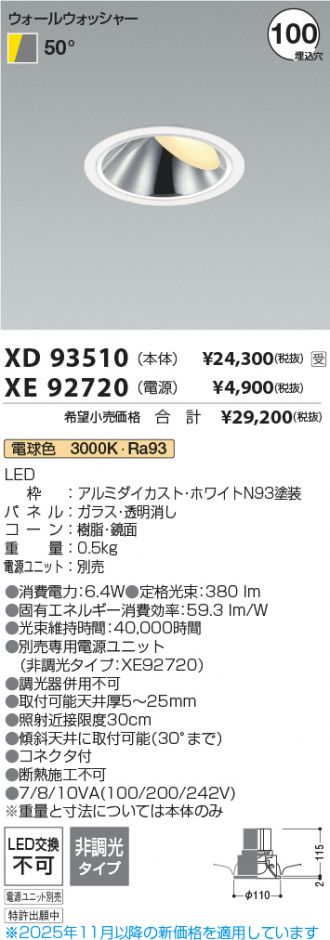 XD93510-XE92720