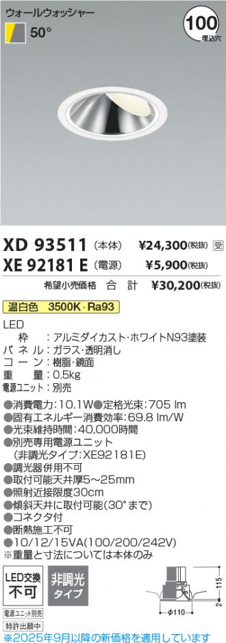 XD93511