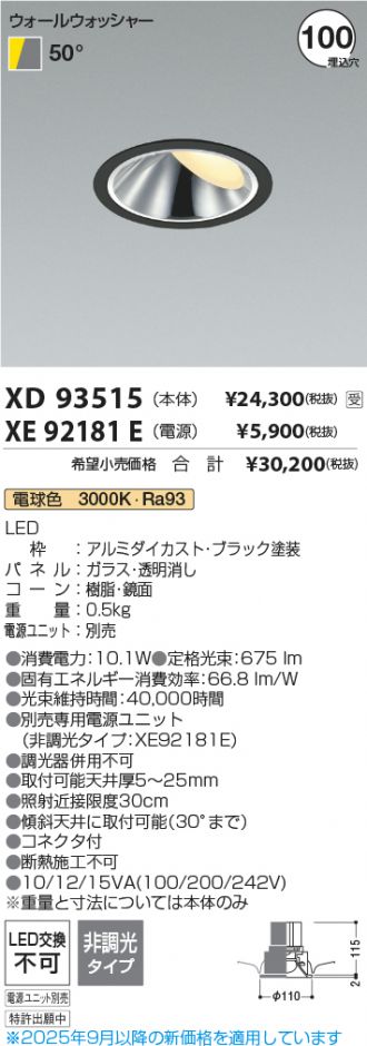 XD93515