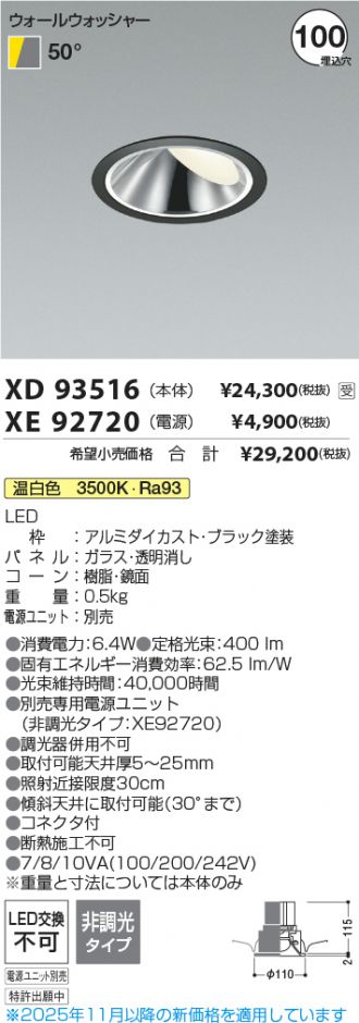 XD93516-XE92720