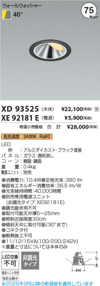 XD93525