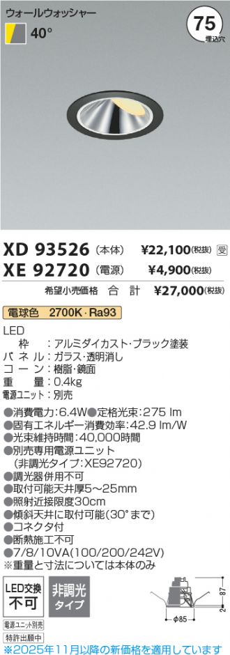 XD93526-XE92720