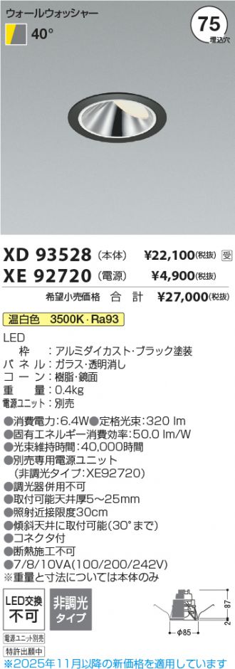 XD93528-XE92720