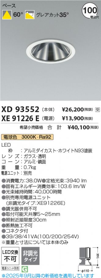 XD93552
