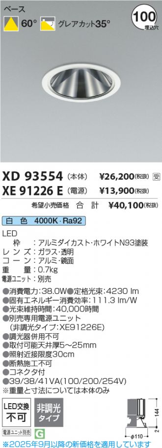 XD93554