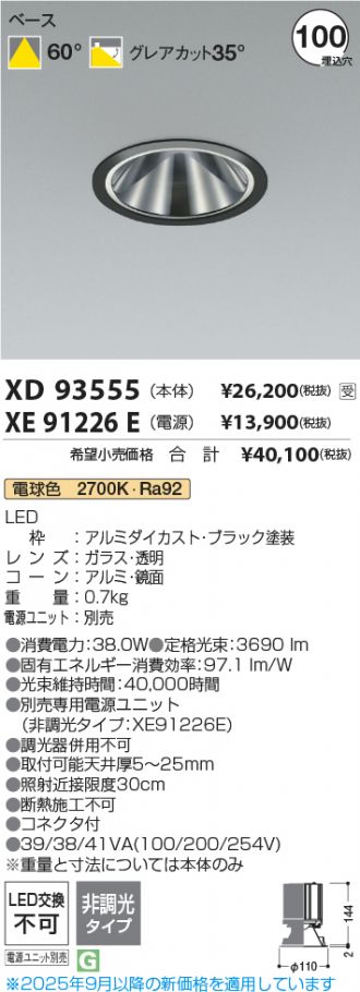 XD93555