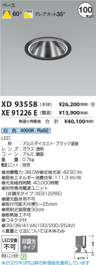 XD93558