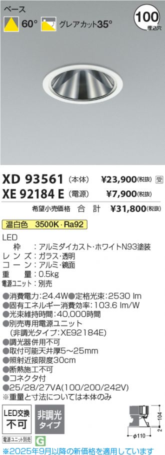 XD93561