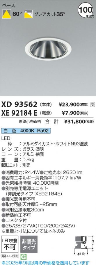 XD93562