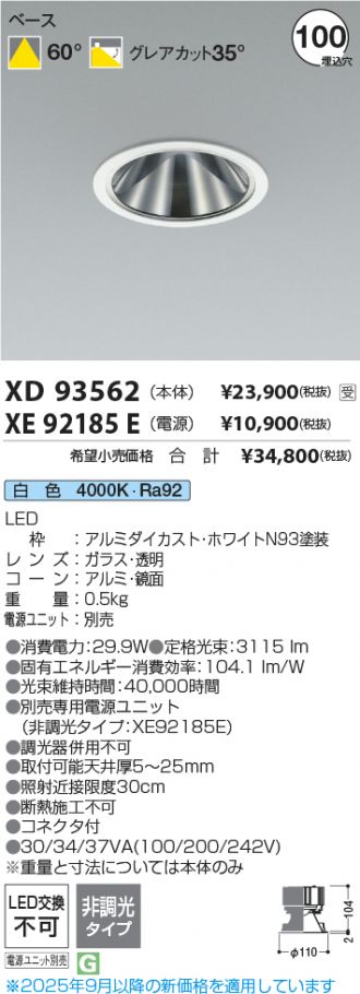 XD93562-XE92185E