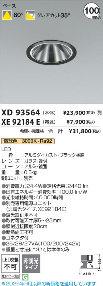 XD93564
