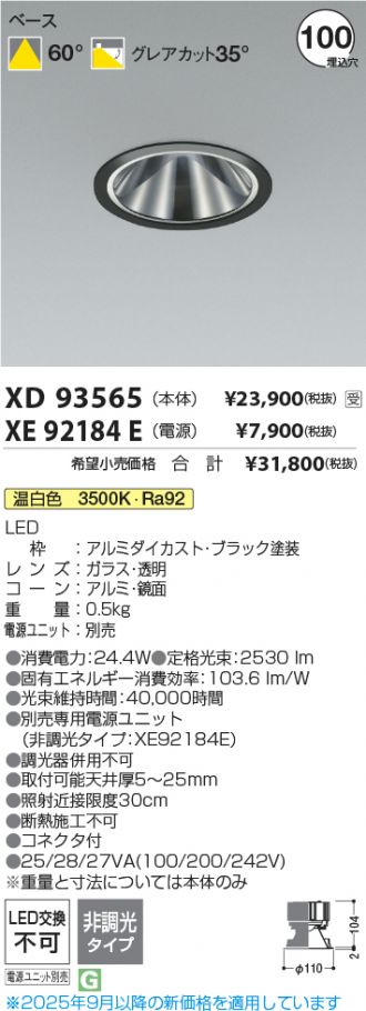 XD93565