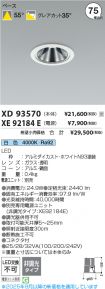 XD93570