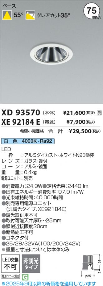 XD93570