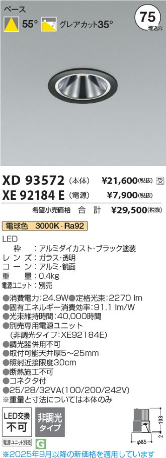 XD93572