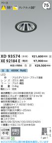 XD93574