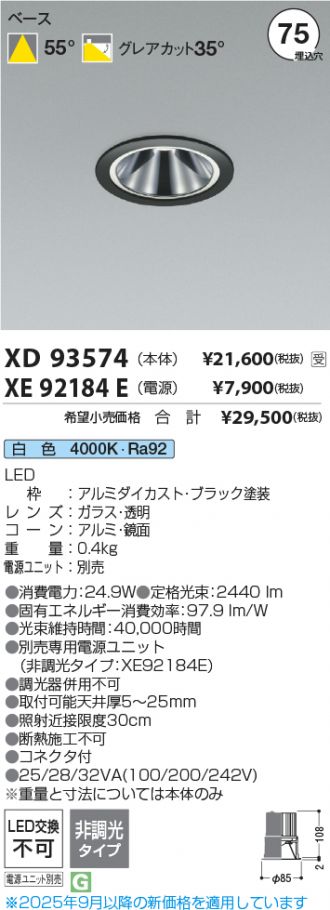 XD93574