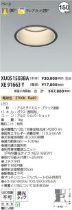 XU051503B...