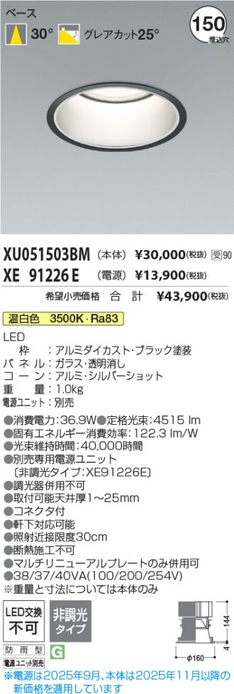 XU051503BM