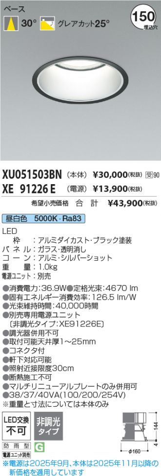 XU051503BN