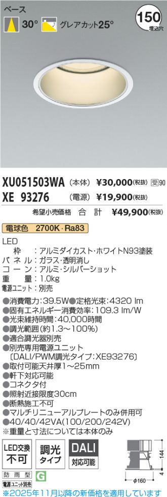 XU051503WA-XE93276
