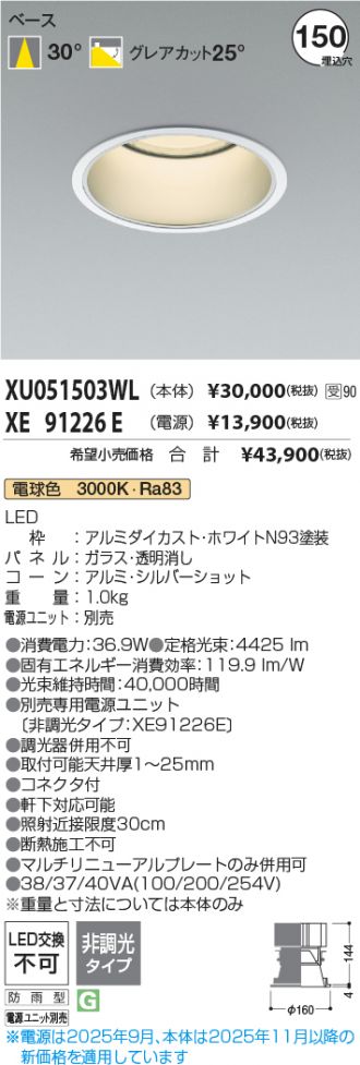 XU051503WL
