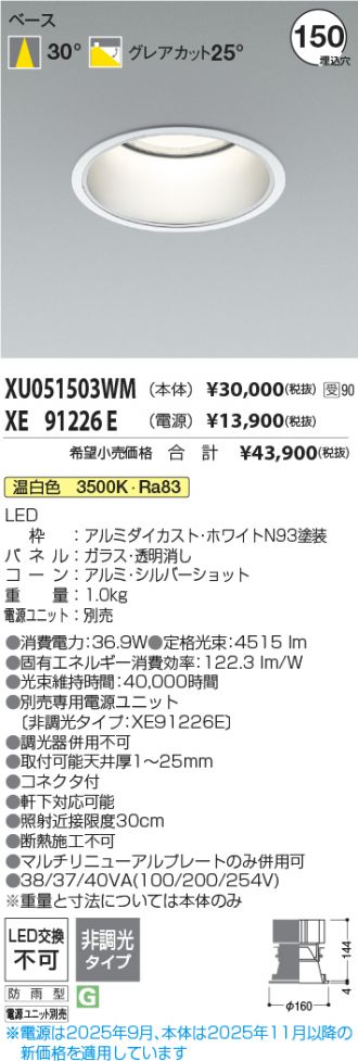 XU051503WM